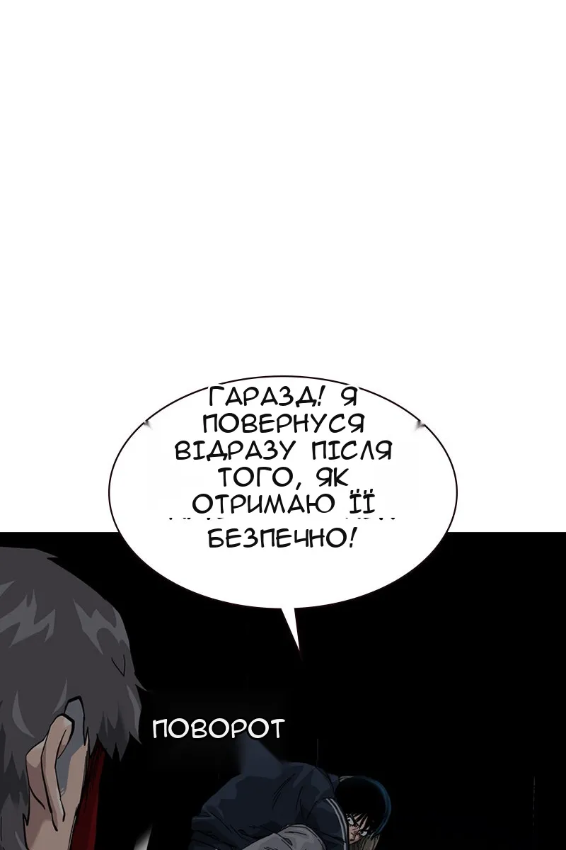 Сторінка 157
