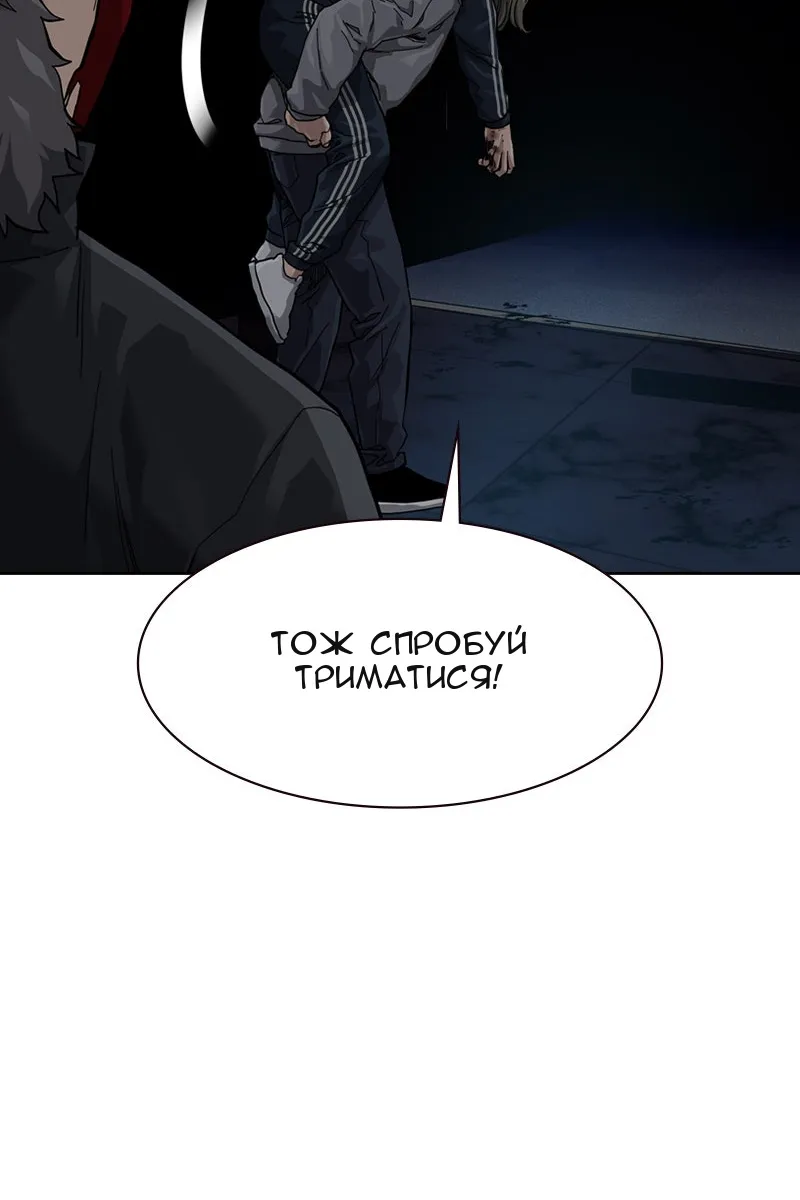 Сторінка 158
