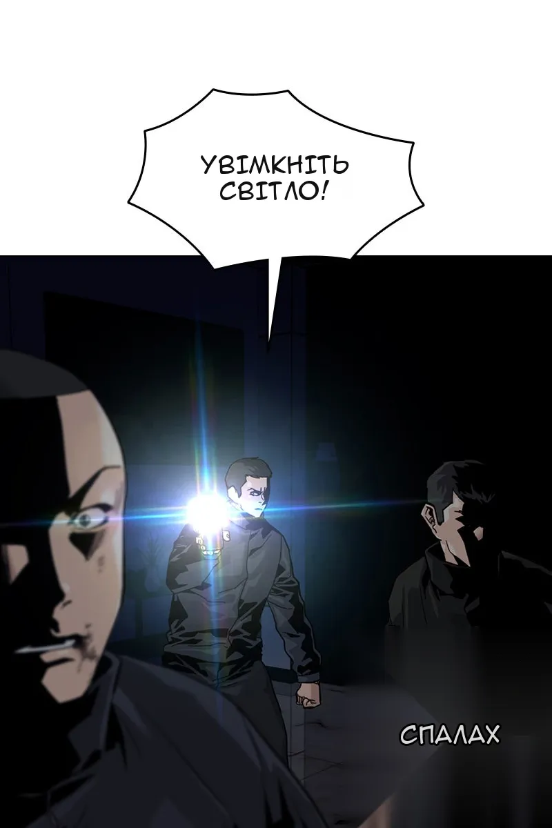 Сторінка 159