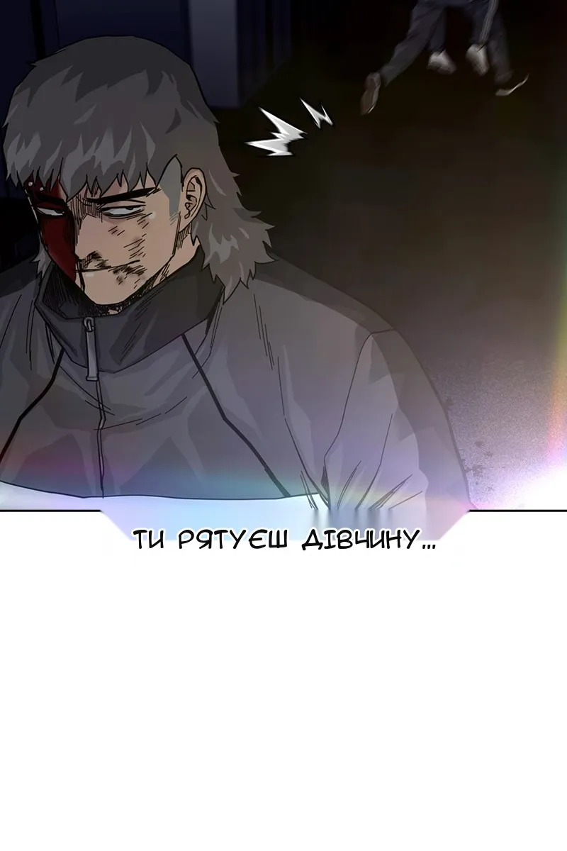 Сторінка 166