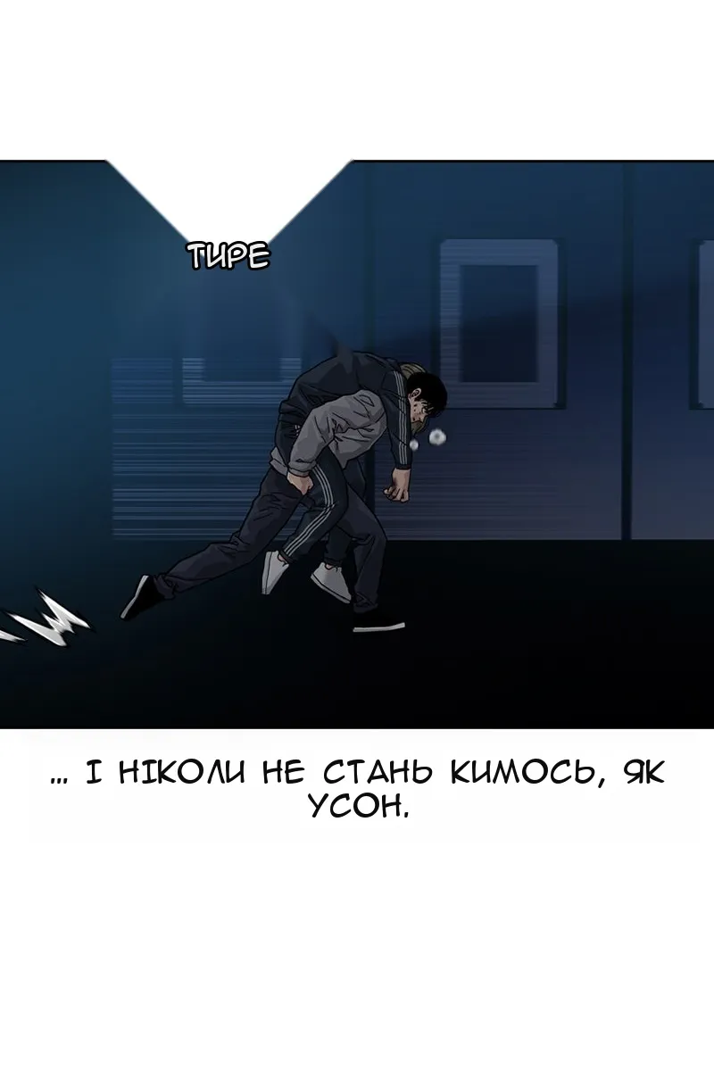 Сторінка 167