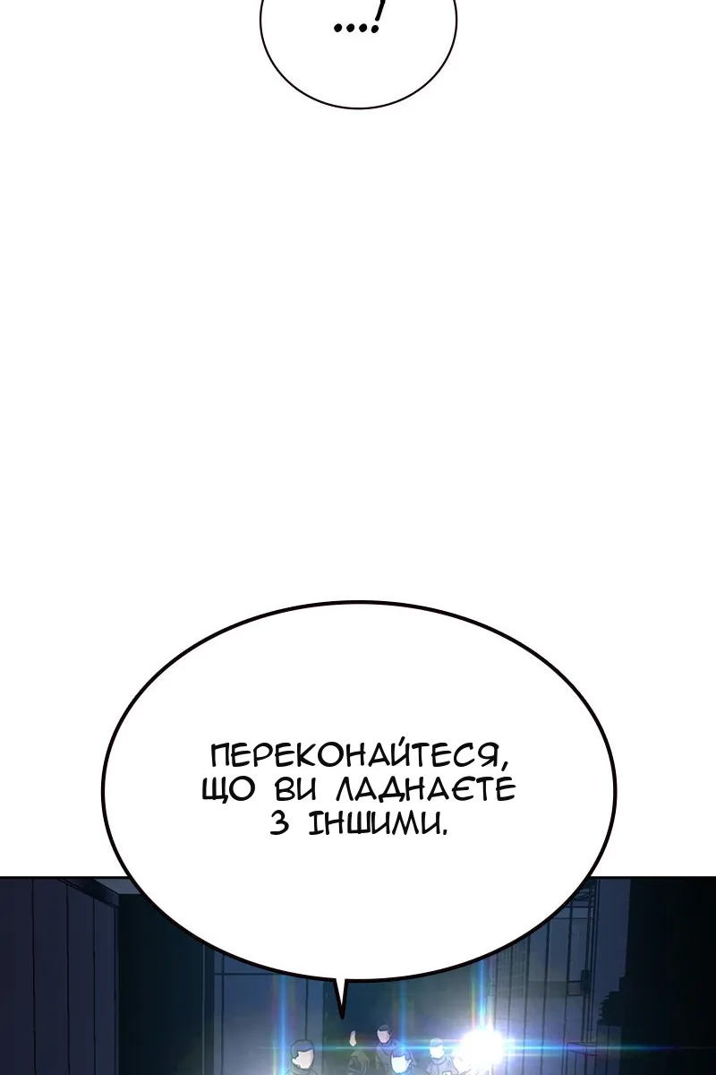 Сторінка 169