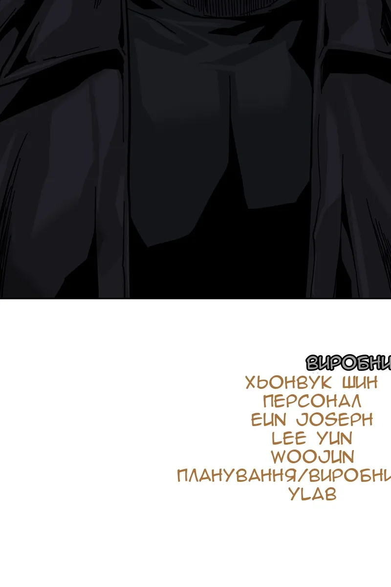 Сторінка 176