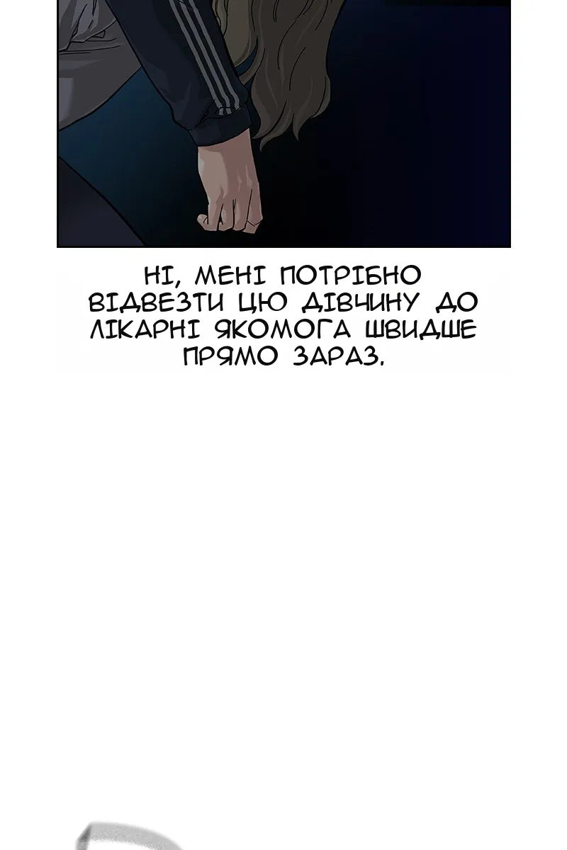 Сторінка 5