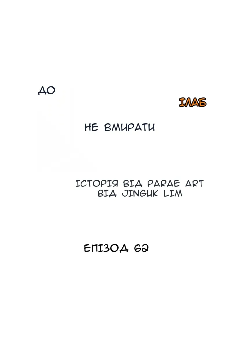 Сторінка 8