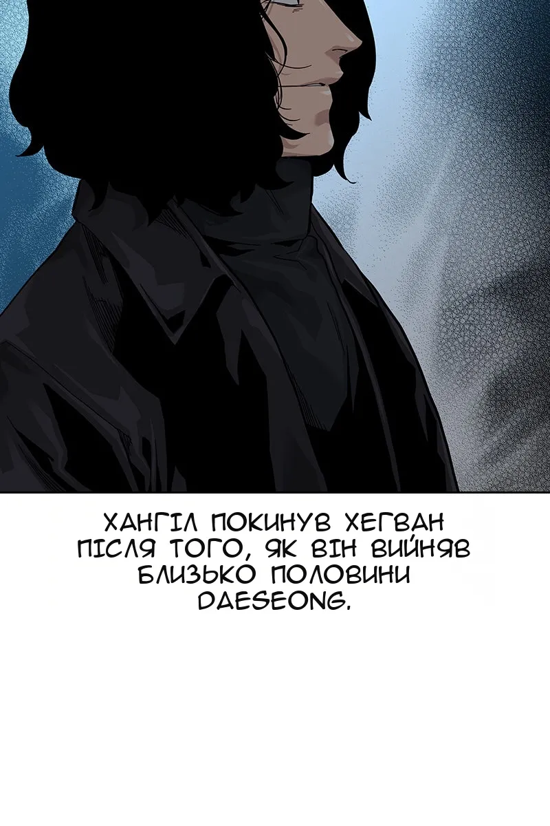 Сторінка 20