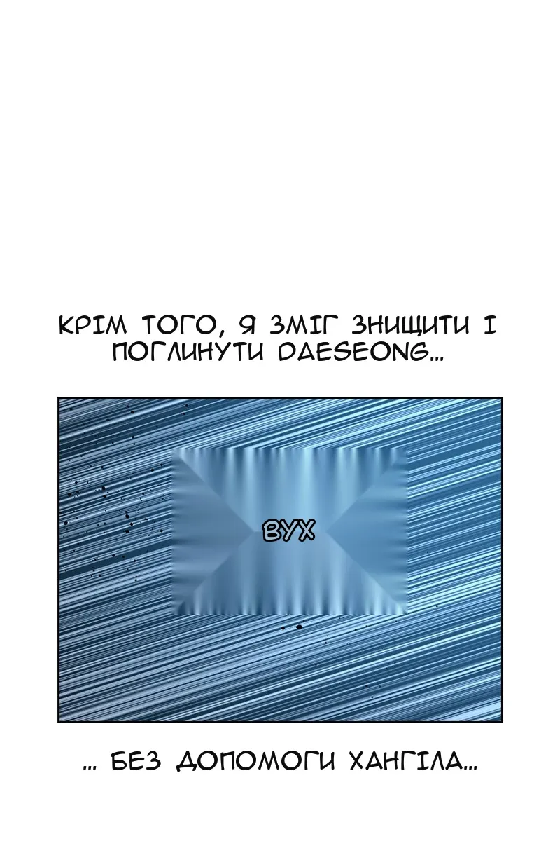 Сторінка 21