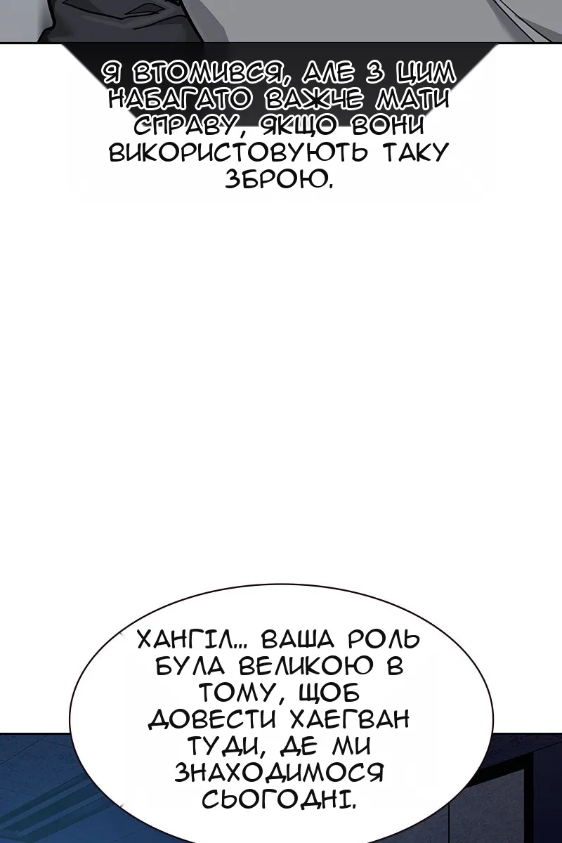 Сторінка 32