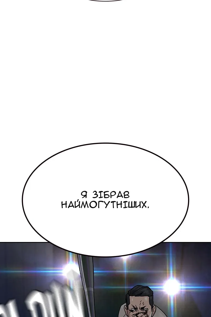 Сторінка 34