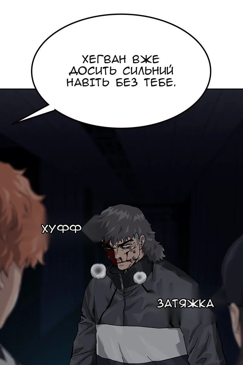 Сторінка 37