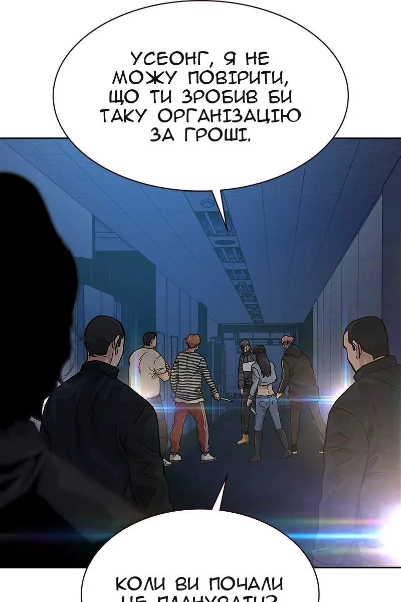 Сторінка 39
