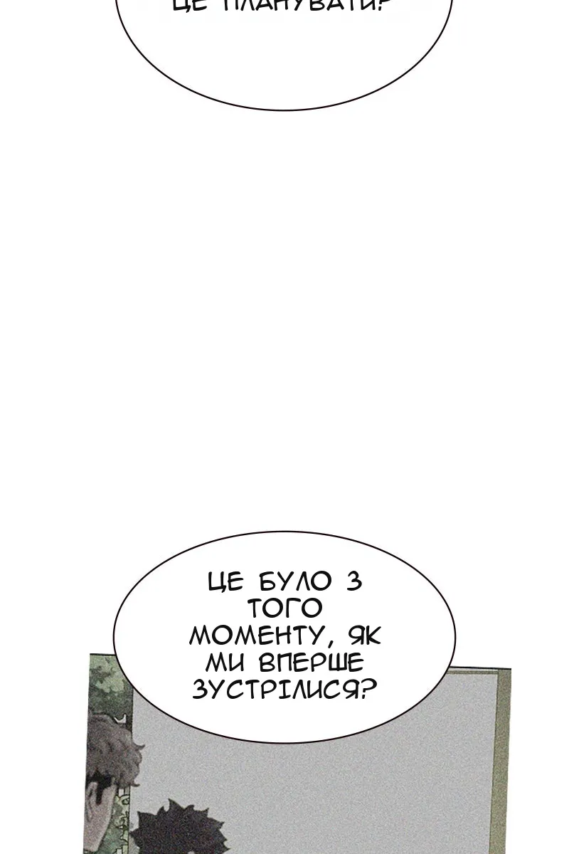 Сторінка 40