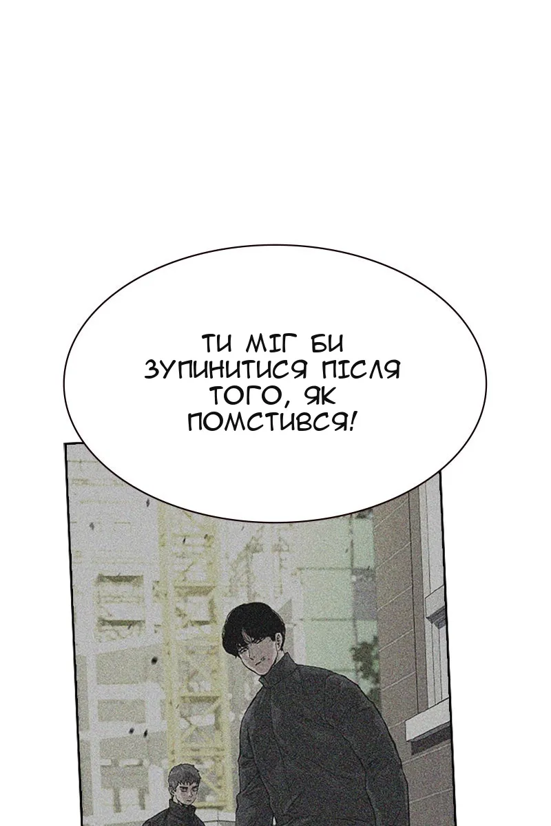 Сторінка 42