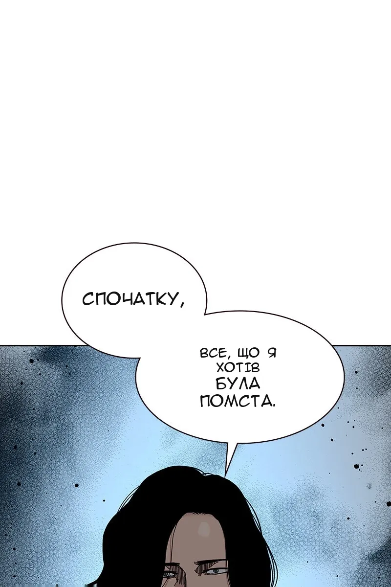 Сторінка 44