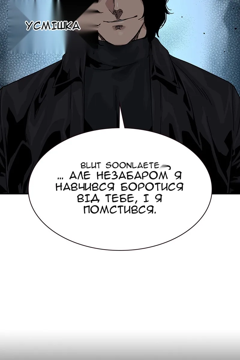 Сторінка 45