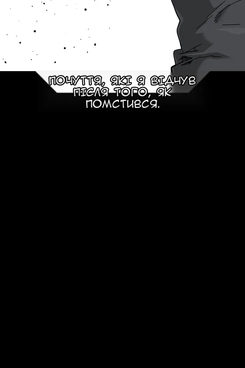 Сторінка 49