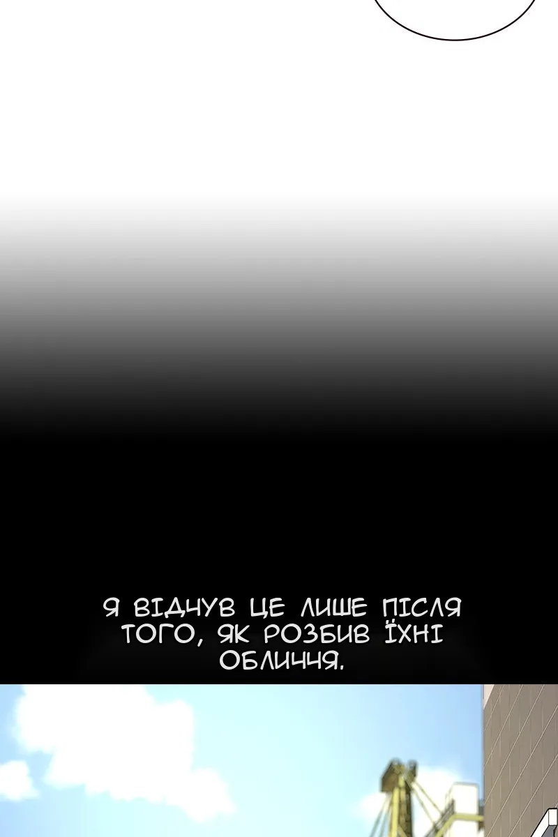 Сторінка 53