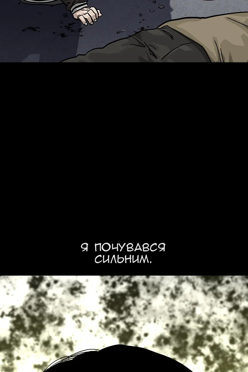 Сторінка 55