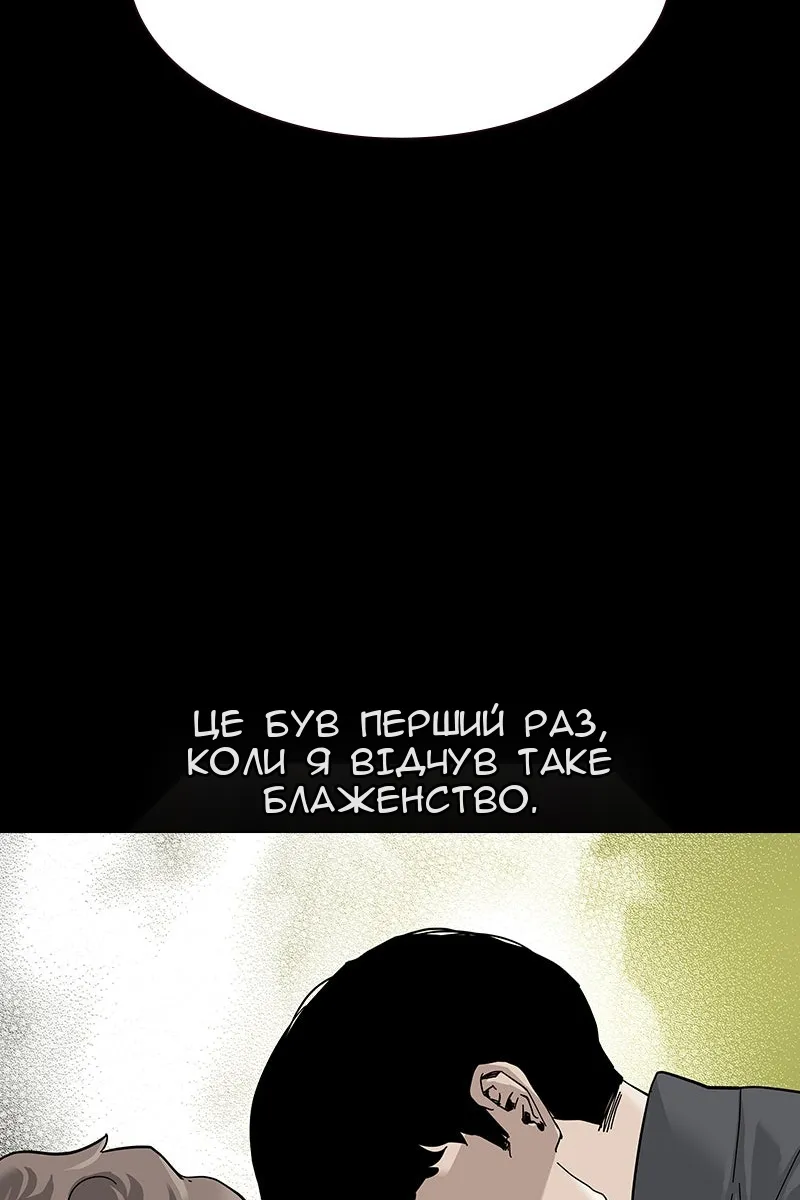 Сторінка 57