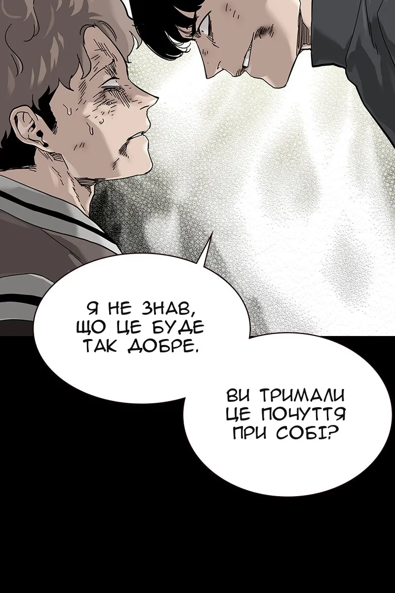Сторінка 58