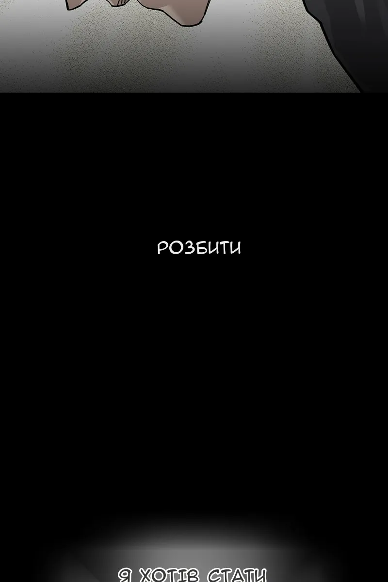 Сторінка 60