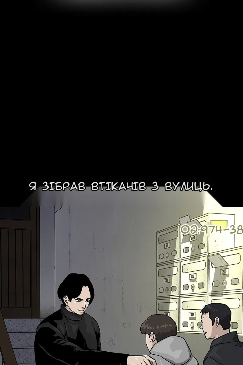 Сторінка 62