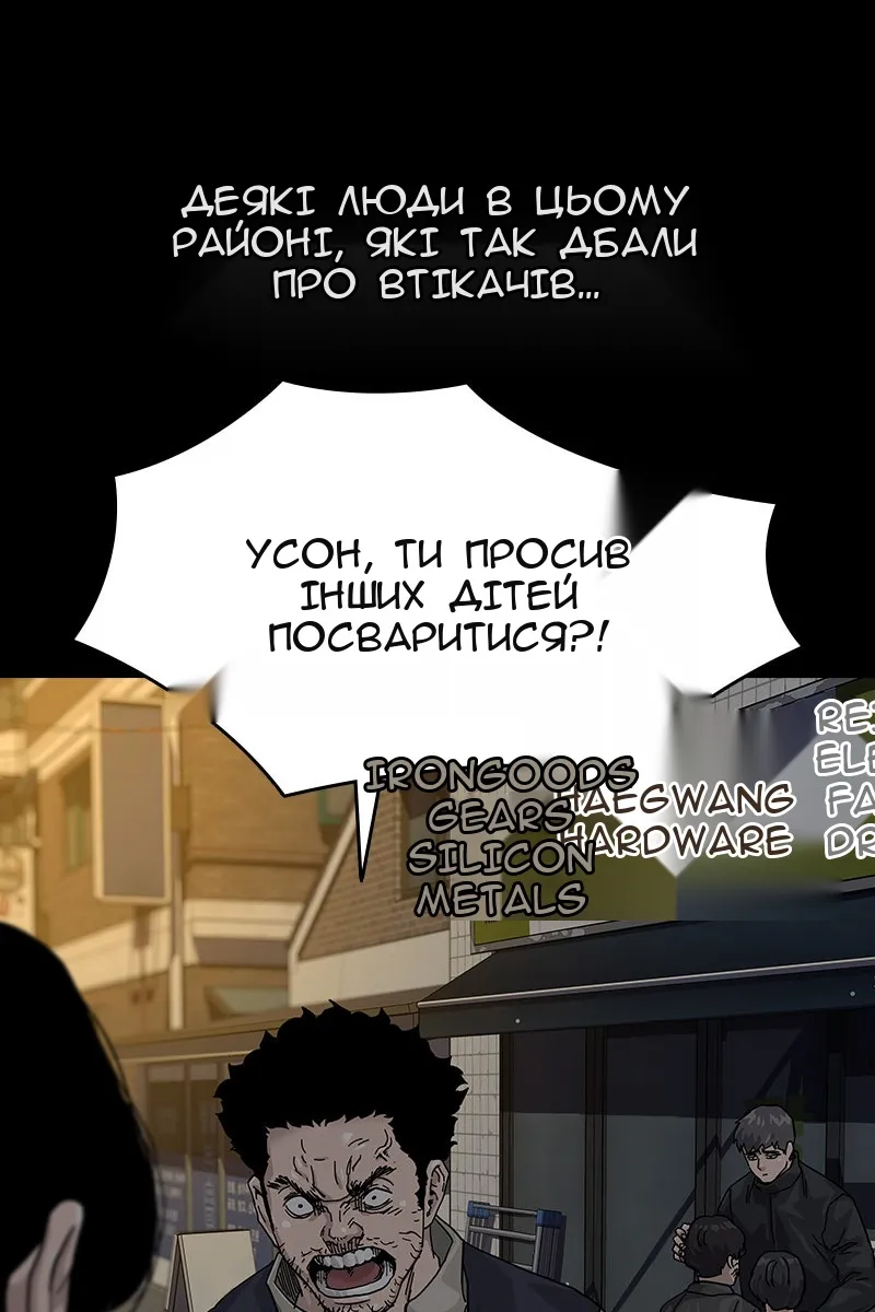 Сторінка 67
