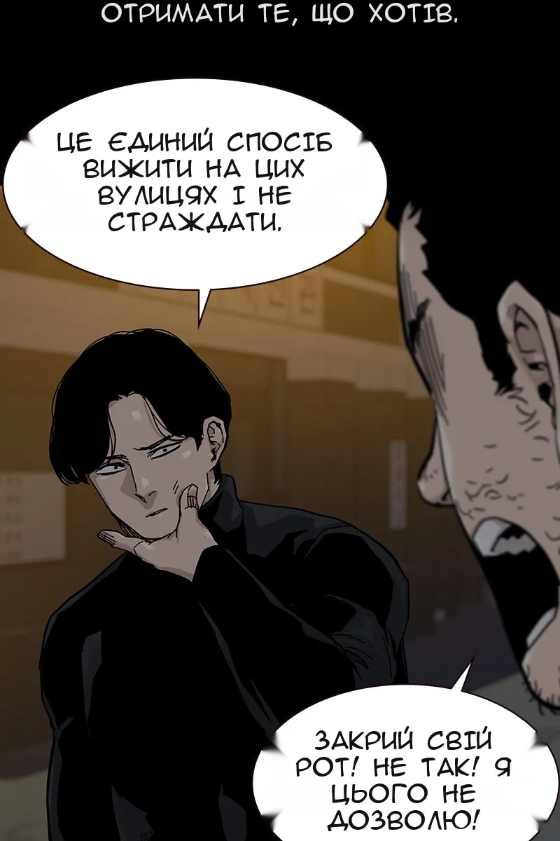 Сторінка 69