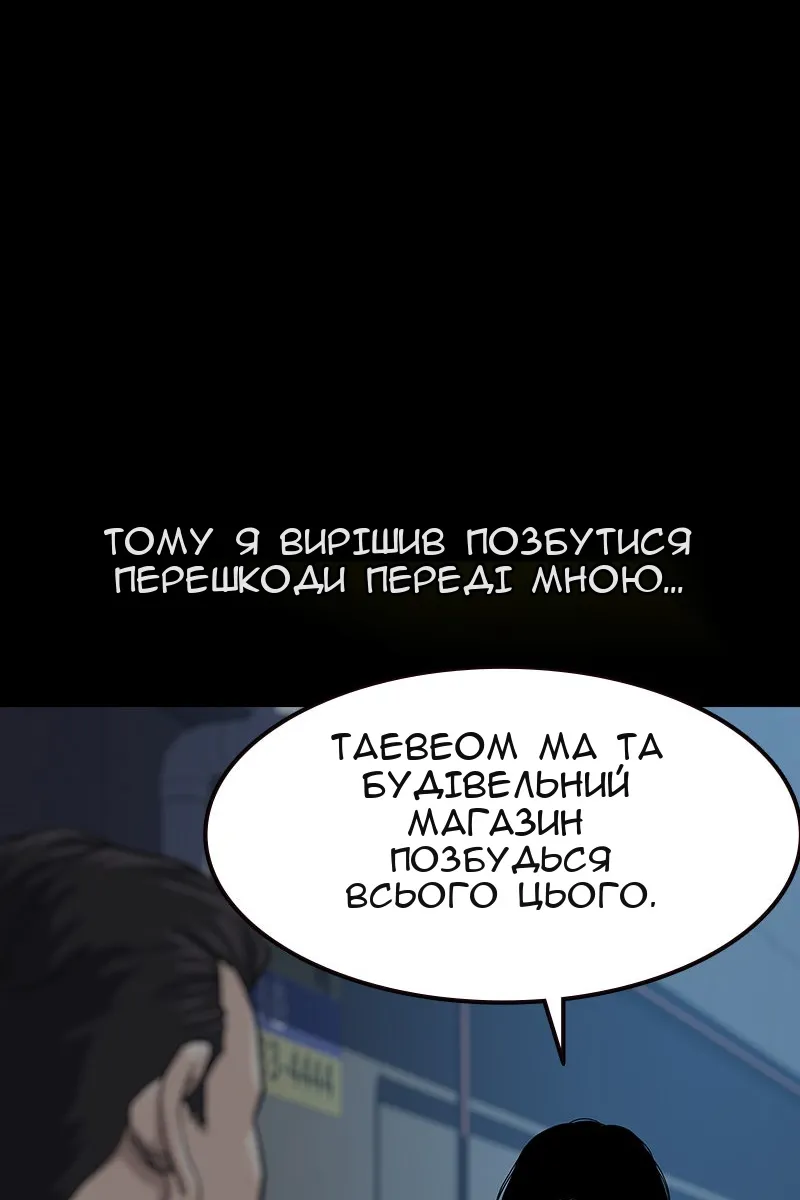 Сторінка 72