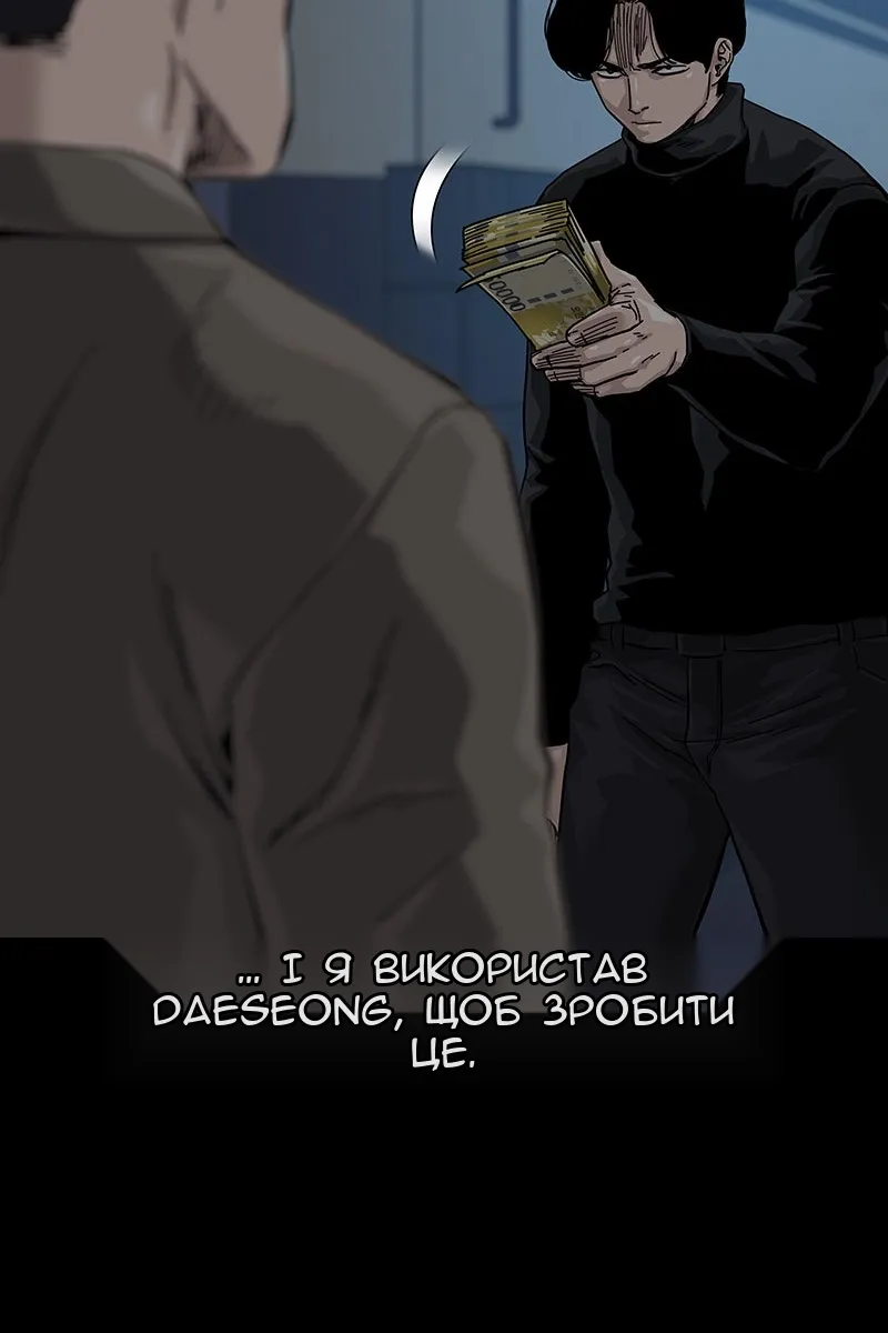 Сторінка 73