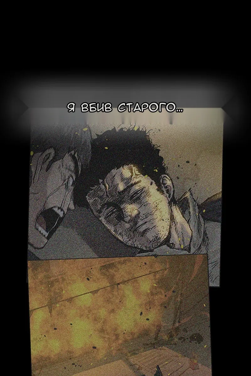 Сторінка 74