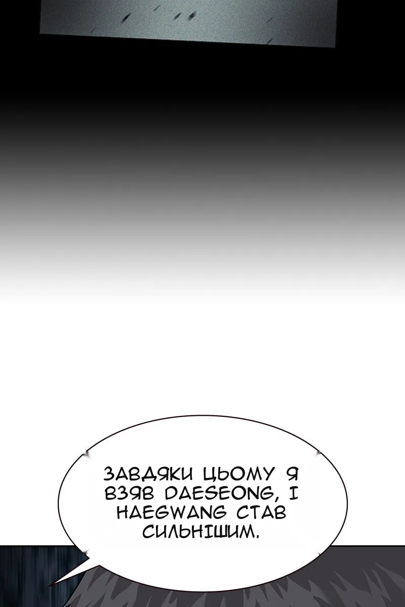 Сторінка 78