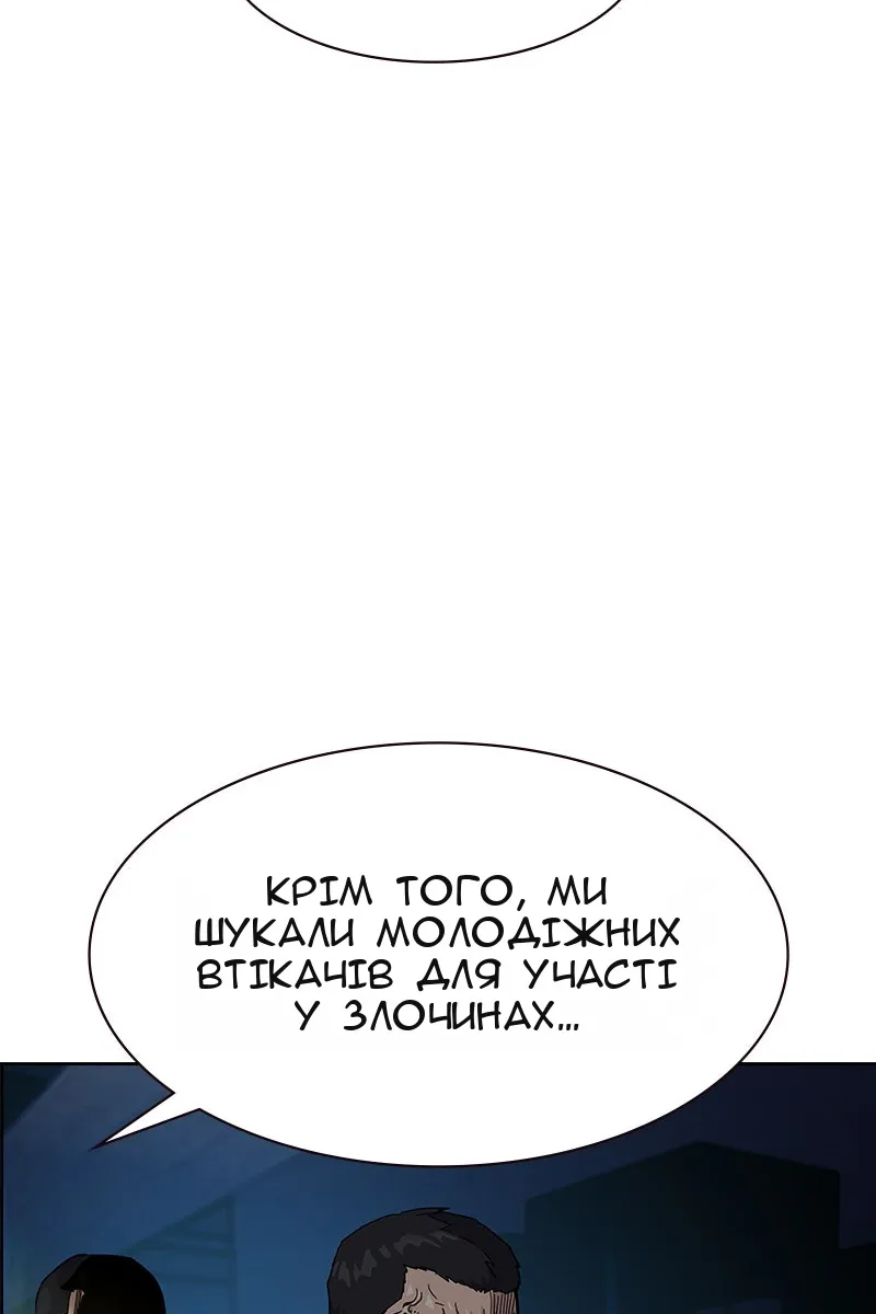 Сторінка 80