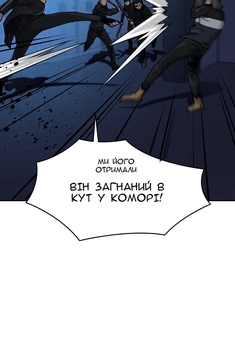 Сторінка 97