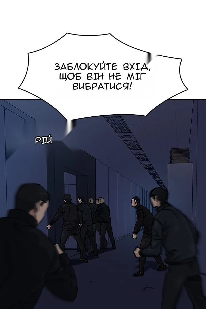 Сторінка 98