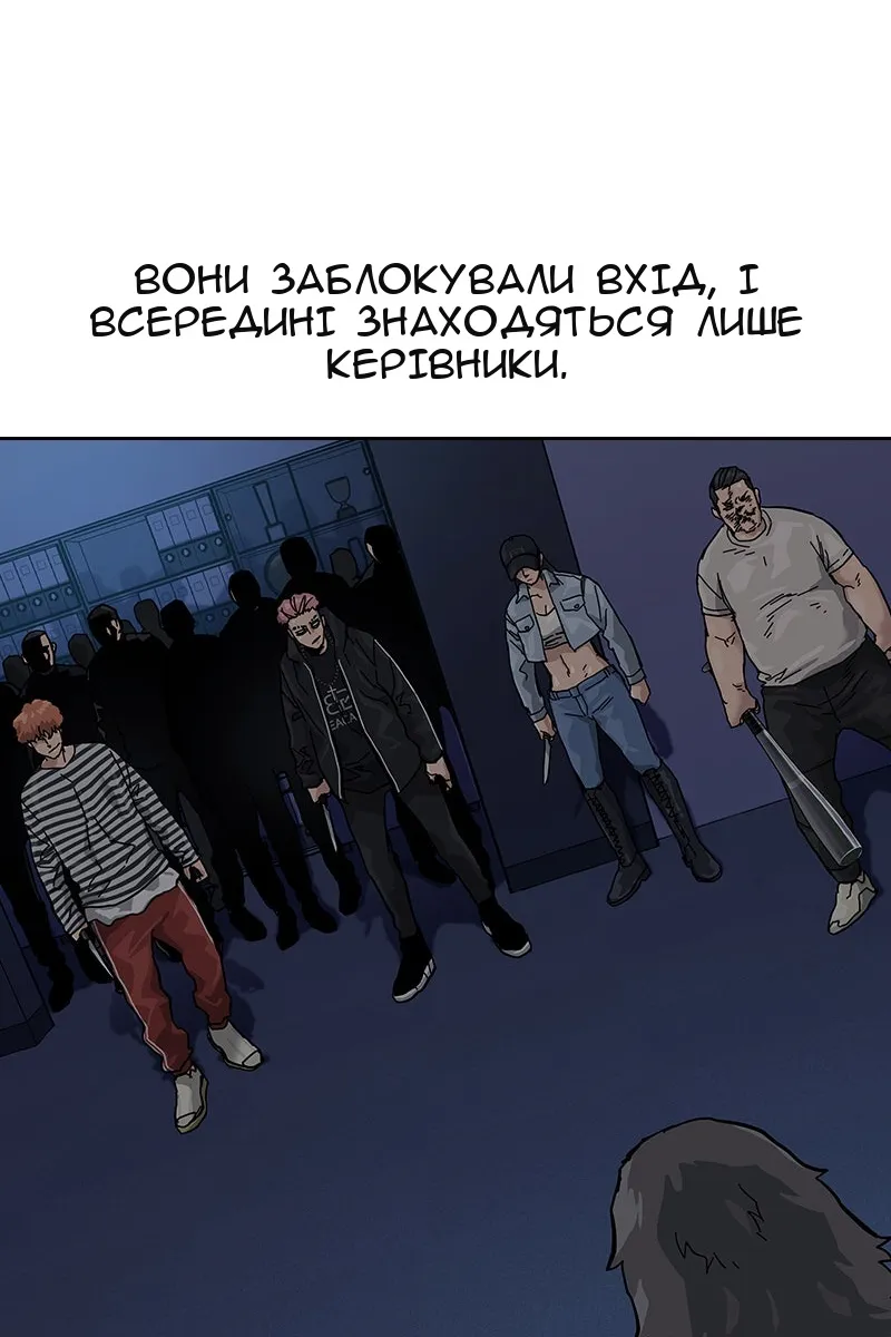 Сторінка 102