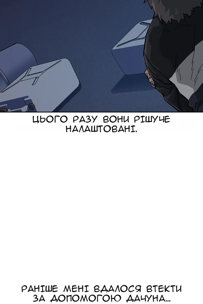 Сторінка 103