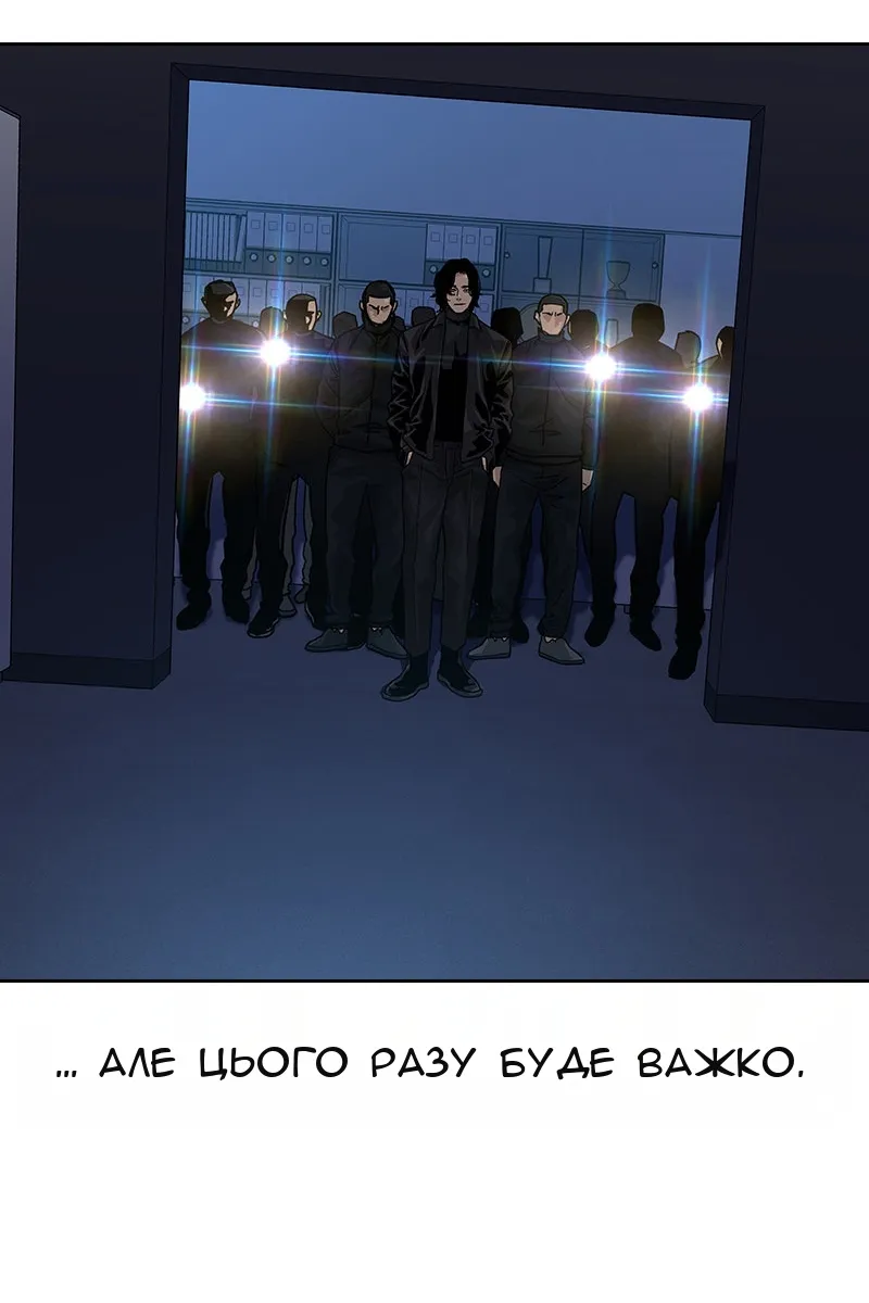 Сторінка 104