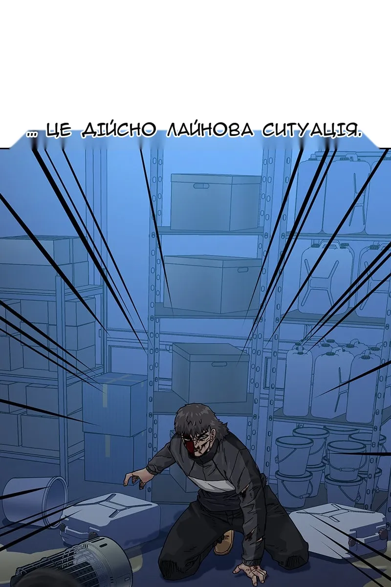 Сторінка 108