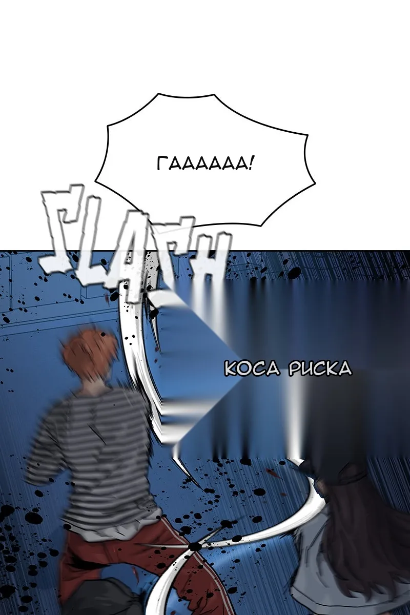 Сторінка 124