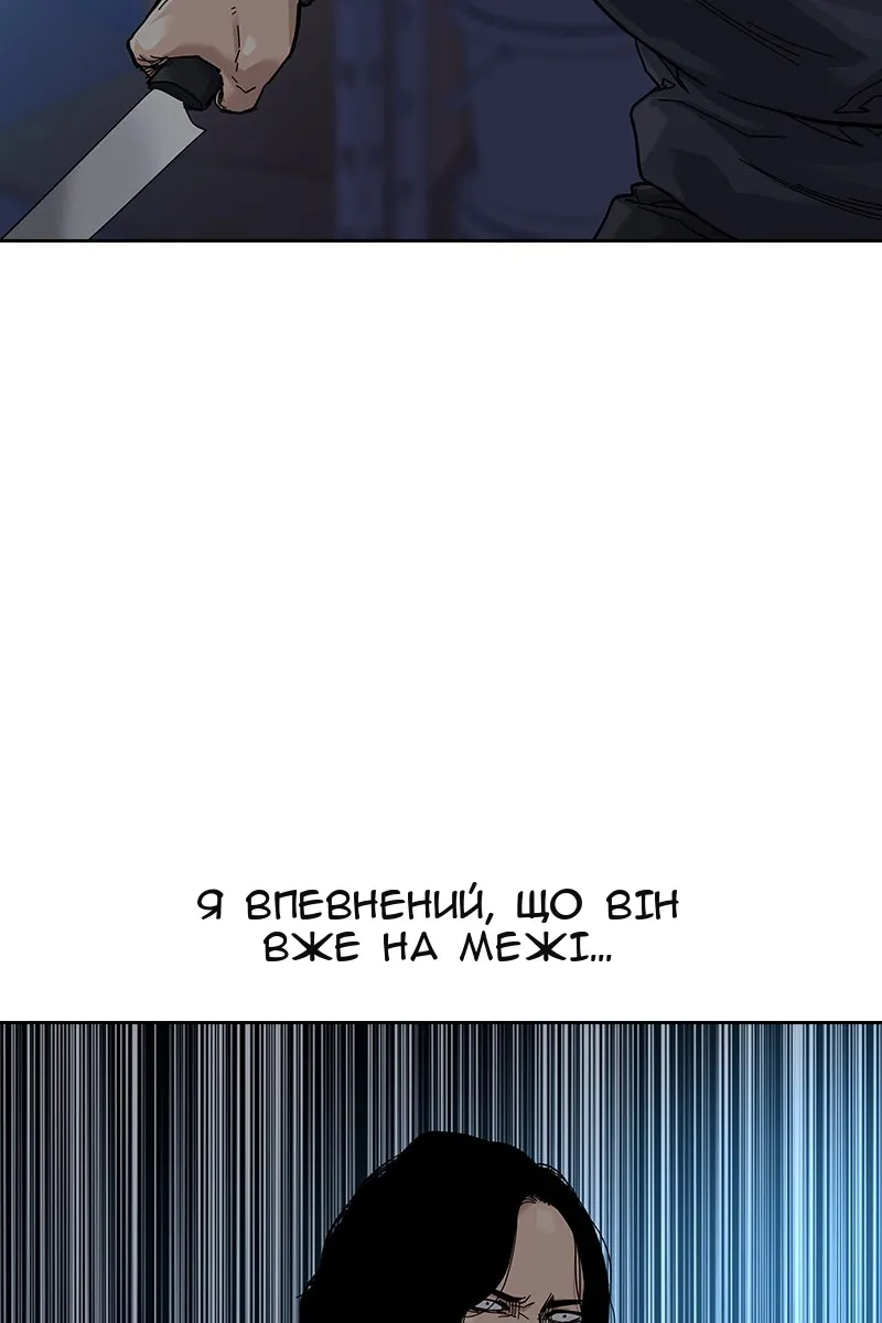 Сторінка 129