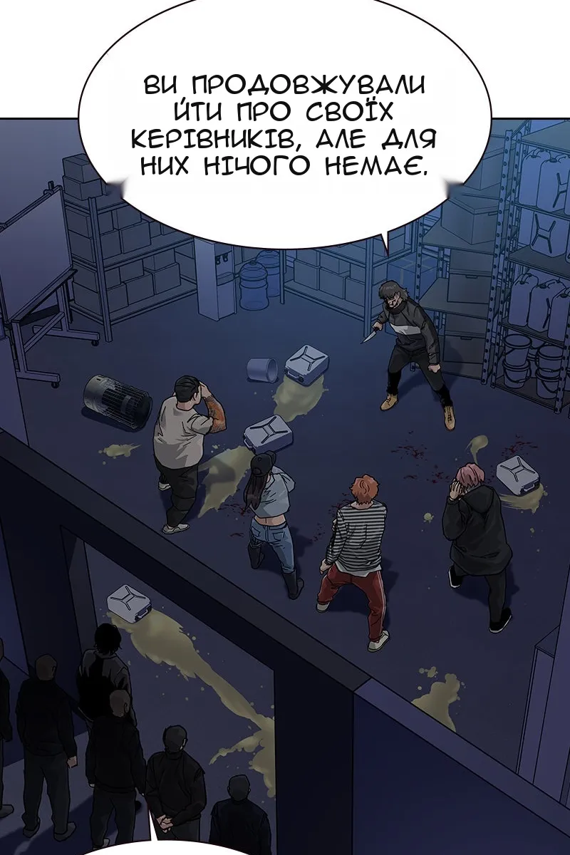 Сторінка 131