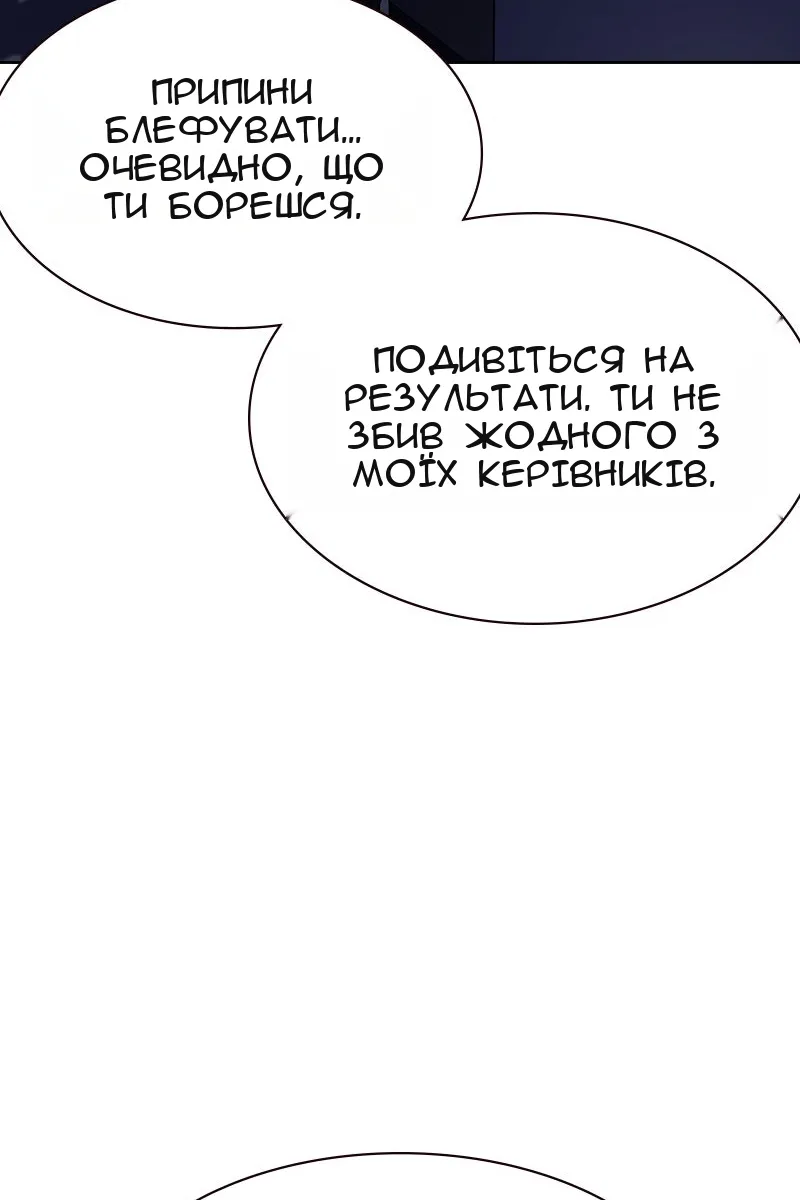 Сторінка 132