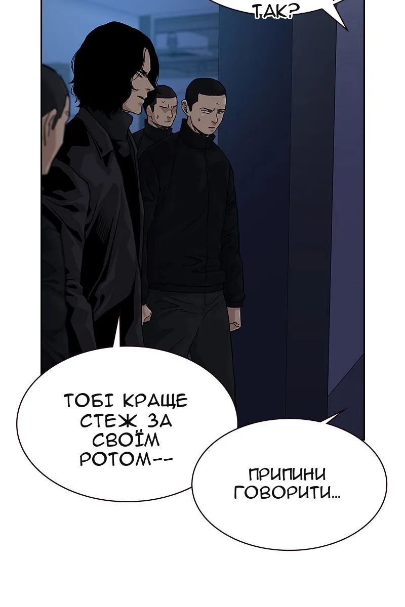 Сторінка 137