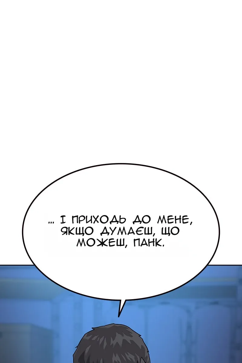 Сторінка 138