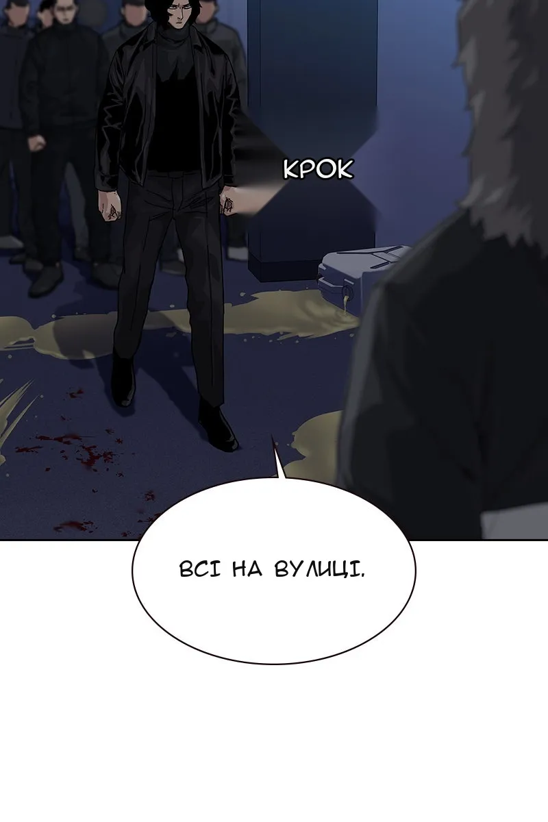 Сторінка 145