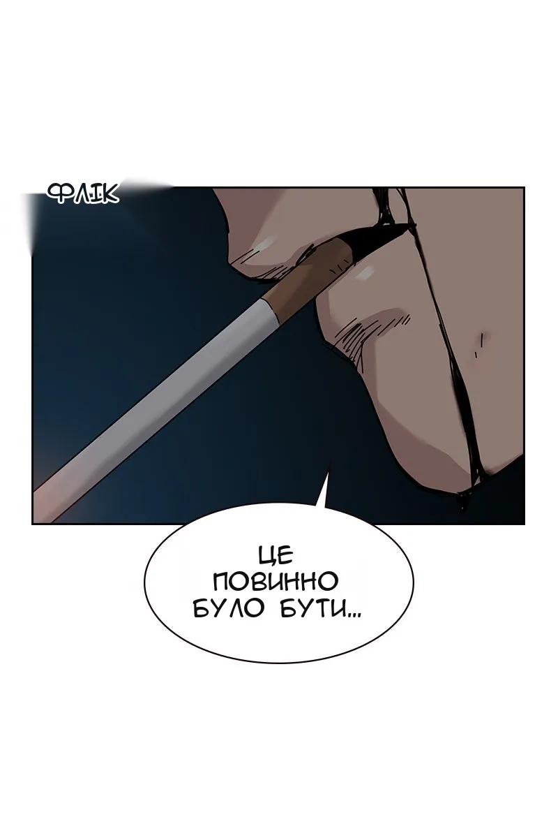 Сторінка 147