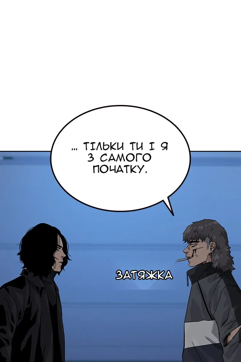 Сторінка 148