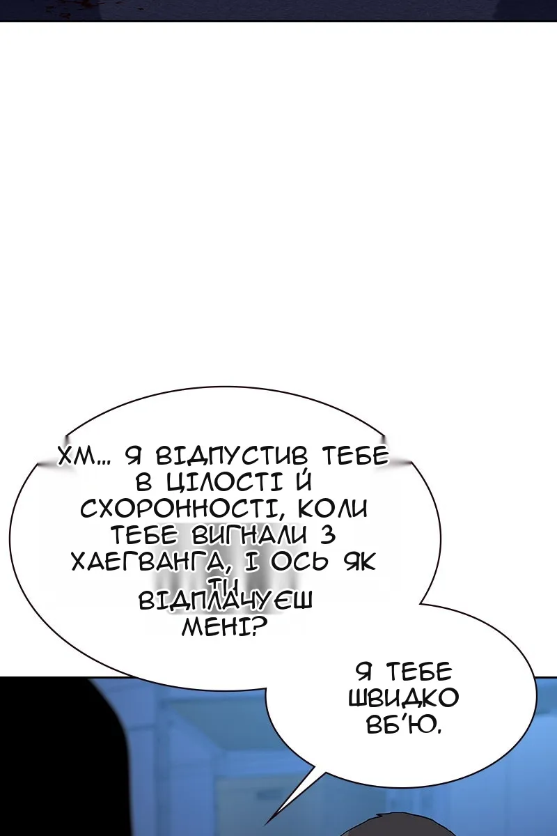 Сторінка 150