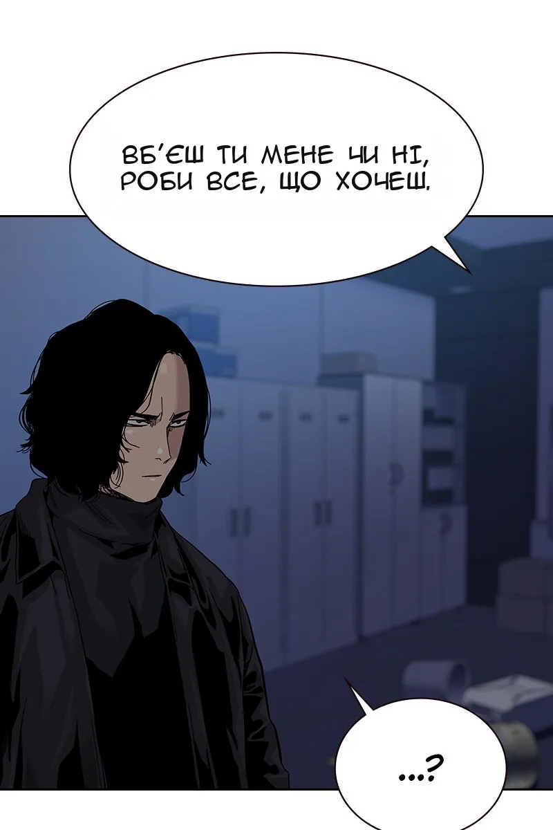 Сторінка 152